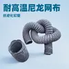 Manguera de PVC Gris Resistente al Desgaste Tubo Corrugado Tubo de Nylon Tubo de Escape Industrial Tubo de Vacío Tubo para Recolección de Polvo en Carpintería Tubo de Resorte