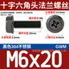 Tornillo de Brida Hexagonal Externo de Acero Inoxidable 304 Negro Grado Industrial Gwm Almohadilla Antideslizante En Stock