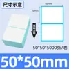 Etiqueta de Papel Térmico Autoadhesiva Plegable a Prueba de Tres Elementos Papel de Etiqueta Papel de Etiqueta Autoadhesivo Imprimible en Blanco Etiqueta para Paquete Pequeño