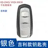 KD VVDI TY Sub-Máquina Carcasa de Reemplazo de Llave B5 A6 DS Plegable Carcasa Hoja Estilo Coreano Plegable Carcasa