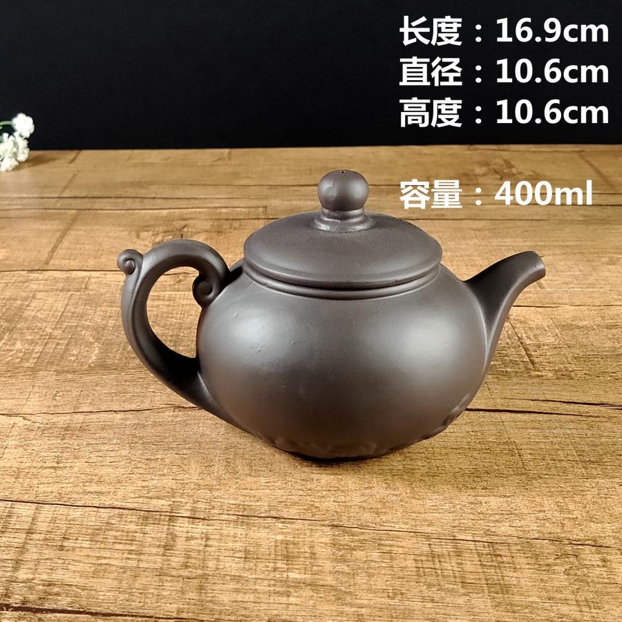 四海升平壶400毫升