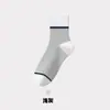 Calcetines Zhuji para Hombre Otoño e Invierno 10A Antibacterianos Algodón de Xinjiang Calcetines de Media Caña Desodorantes, Absorbentes de Sudor y Transpirables Calcetines Deportivos para Baloncesto