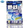 Cebo de pesca con aroma a pescado, versión mejorada, para la batalla de campo del Rey Dragón, para carpas azules, 320 g (paquete de 60)