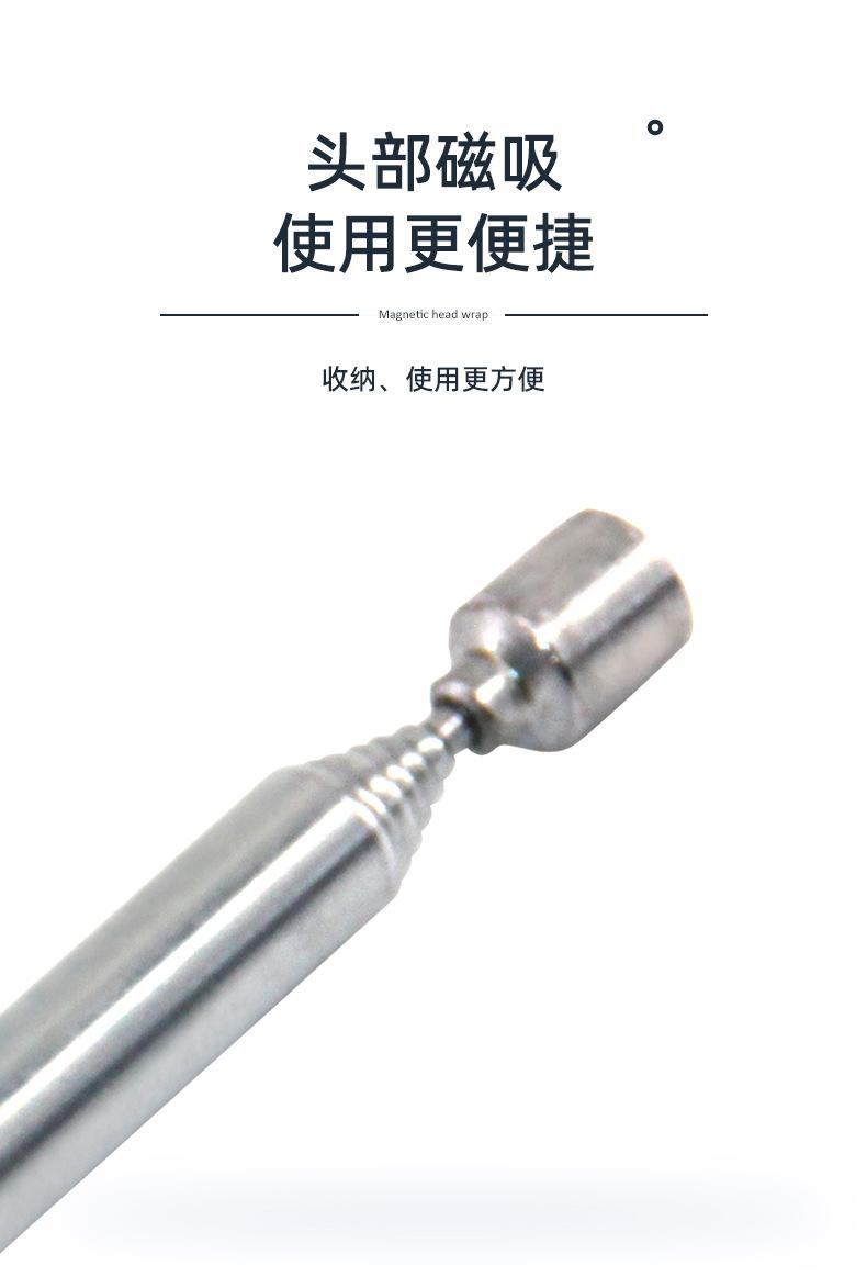 捡拾器_03.jpg