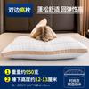 Un Par de Fundas de Almohada, Juego de Almohadas para el Cuello para Dormitorios de Estudiantes, Almohada de Hotel, Almohada Cervical, Multifuncional