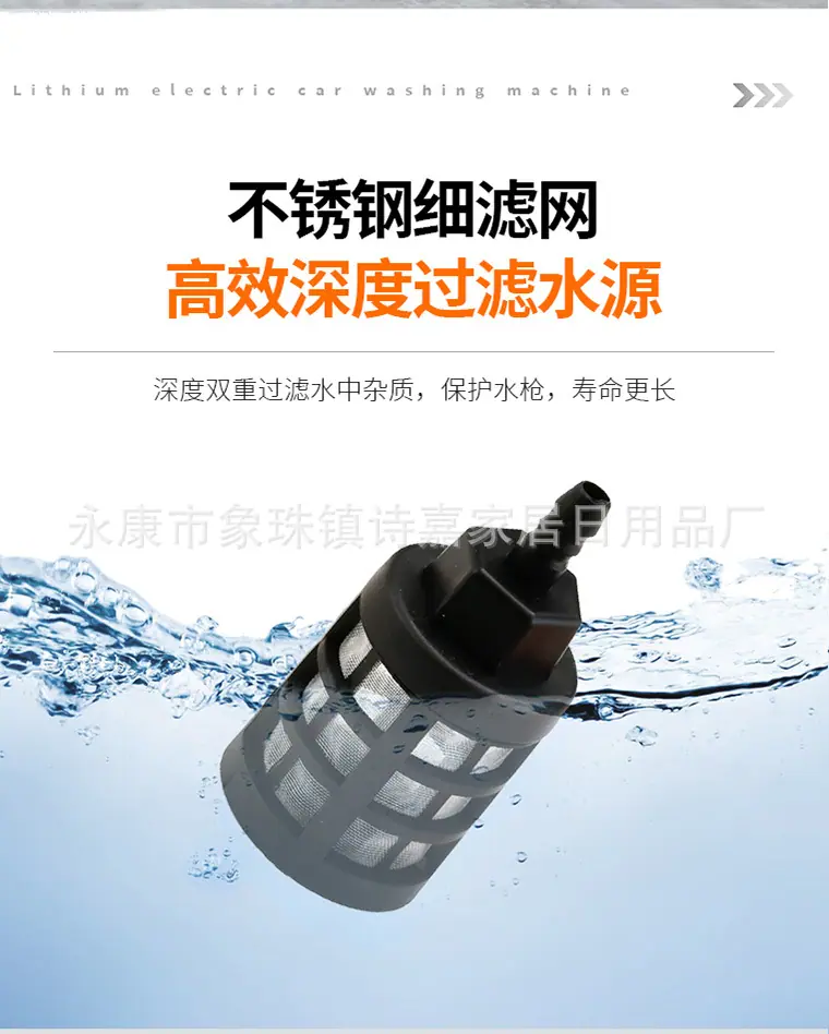 定稿-洗车机详情_08.jpg