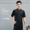 Overoles de Chef de Hotel de Manga Corta Transpirables Ropa de Chef para Cocina de Restaurante Chino y Occidental Herramienta de Verano Personalización