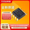 NE5532DR spot original TI chip amplificador operacional IC NE5532DR componentes electrónicos NE5532