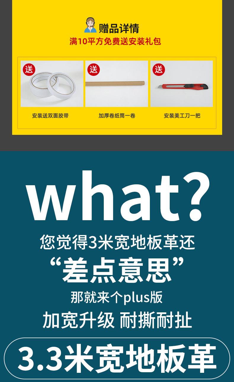 3.3米_02.jpg
