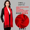 Bufandas de lana hechas a medida para eventos anuales, bufandas rojas para el calor, bufandas bordadas y estampadas para celebraciones, bufandas rojas grandes para eventos anuales