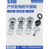 Aleación de Zinc MS705 Cerradura Giratoria Cerradura Triangular Cerradura de Cabeza Plana Cerradura de Caja de Distribución Cilindro de Cerradura Armario de Control Bolt Cerradura Cilíndrica