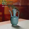 Olla de celadón Longquan imitación olla de vino de concubina imperial Song tetera de cerámica té verde boca larga herramienta de pedido de té de la dinastía Song botella de sopa con filtro