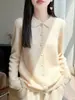 Cardigan de Punto Nuevo Otoño/Invierno 2026 Cuello Polo Lana Pura Manga Larga Crochet Hueco Color Sólido Suéter de Lana