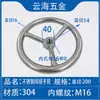 Volante Soldado de Aço Inoxidável 304 Aço Carbono A3 Volante Marinho Volante de Válvula com Rosca Trapezoidal