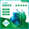 Grúa Eléctrica de Elevación Manual con Cabrestante Manual Shandong Zhongkuang Logistics Acoplamiento Cabrestante JM5