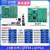 Kit de Placa de Prática de Soldagem de Componentes SMD Tecnologia Eletrônica m Habilidades Ensino e Treinamento Eletricista Placa de Circuito DIY