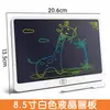Dropshipping 11/13/ 16 pulgadas Tableta LCD para Dibujo y Escritura Infantil Blanca Pizarra Electrónica LCD con Borrado de Pantalla de un Solo Clic