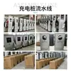 Cargador de Pared para Vehículos Eléctricos de Nueva Energía Universal Mercedes-Benz Byd Columna Doméstica 7Kw Comercial Comunitario