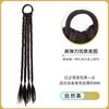 Trenzas Boxeadora Cola de Caballo Alta para Mujeres con Cabello Largo, Dreadlocks Dulces y Cool de Chica, Trenzas Largas con Mechas, Trenzas de Celebridad de Internet, Cola de Caballo Falsa
