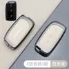 Adecuado para Funda de Llave de Coche Lynk & Co 900, Nueva Funda de Llave de Aleación de Zinc Lynk & Co 08 Versión Especial Emp Exploration de Cobertura Total con Gancho