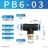 Bailing Pb Conector Rápido de Três Vias Componente de Plugue Rápido para Tubo de Ar Pneumático Acessórios Conector de Ferrolho com Cabeça Espinhosa Universal Fabricante