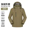 Mono de trabajo impermeable para otoño e invierno, grueso, forrado de forro polar, cortavientos para exteriores, ropa de trabajo con logo estampado