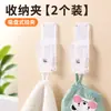 Clip colgante creativo con ventosa para artículos pequeños, clip gancho multifuncional para cocina y baño, adecuado para colgar guantes, trapos y fotos