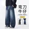 Jeans de pierna ancha estilo americano para hombre, primavera 2026, pantalones largos casuales rectos holgados, pantalones retro para hombre