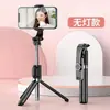 Bastão de Selfie com Controle Remoto Bluetooth, Suporte Tripé para Celular para Transmissão ao Vivo, Extensível com Luz de Preenchimento, Pode Ser Usado para Selfies com Luz de Preenchimento, Disponível para Dropshipping