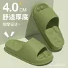 Chinelos Femininos com Sensação de Pisando nas Nuvens, Novo Modelo 2026, Verão para Interior, Casa, Banheiro, Antiderrapantes, Antiodor, Sandálias de EVA para Homens