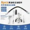 Boquilla de Aceite para Pistola de Grasa de 90 Grados Herramienta de Lubricación Accesorios Conector Acoplador de Grasa Tipo Aguja Cabezal de Pistola de Grasa Fábrica