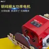 Perforadora de Perlas Eléctrica Profesional DIY Pequeña para el Hogar Mini Taladro para Cuentas de Buda de Jade