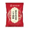Paquetes de Baño de Pies Nanjing Tongrentang con Ingredientes Reales, No en Polvo, Paquetes de Baño de Pies Herbales con Ajenjo para Centros de Bienestar