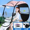 Toldo de Lona para Coche Eléctrico con Batería Protección Solar Protección contra la Lluvia Parabrisas Parasol para Motocicleta Paraguas Nuevo Desmontable Seguridad