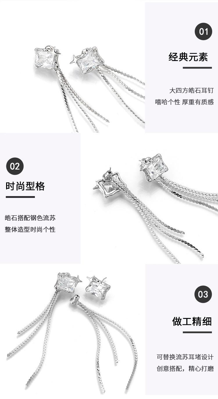 DWZE00050-大四方钻耳钉_06.jpg