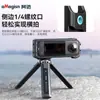 Amagisn Compatible con Insta360 X4 Jaula de Plástico de Liberación Rápida para Ciclismo, Refrigeración, Expansión y Marco de Protección
