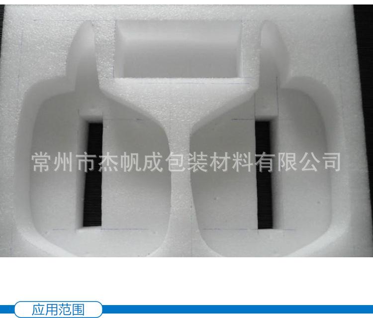 珍珠棉_04.png
