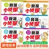 Livro de Jogo Detetive Foco 6 Volumes para Crianças Pequenas Treinamento de Pensamento Lógico Observação Educacional Encontre a Figura Livro Ilustrado Original