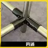 Tubo Redondo de Acero Inoxidable 20/25/32 Conector Galvanizado Clip Sujetador Móvil de Seis Puntas Sin Soldadura Accesorios
