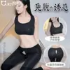 Lencería Sexy con Glúteos Expuestos, No Necesita Quitarse, Pantalones de Yoga con Abertura en la Entrepierna, Top Corto, Uniforme Sexy, Tallas Grandes para Mujer