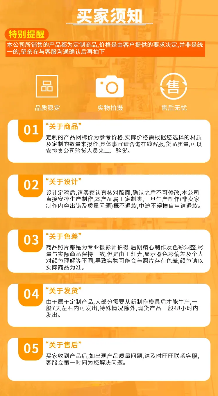 详情页_11