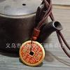 Retro Shangui Spending Pingente Shangui Lei Gong Bagua Cinábrio Cobre Dinheiro Velho Antigo Bronze Handmade Pingente Tecelagem Atacado