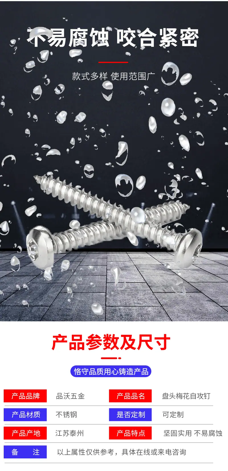 详情页_06.gif