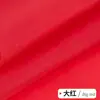 Tela para Forro de Bolsos Hechos a Mano, Materiales de Forro, Accesorios de Forro de Tela Brillante, Ropa de Traje, Diseño de Abrigo, Material Elástico