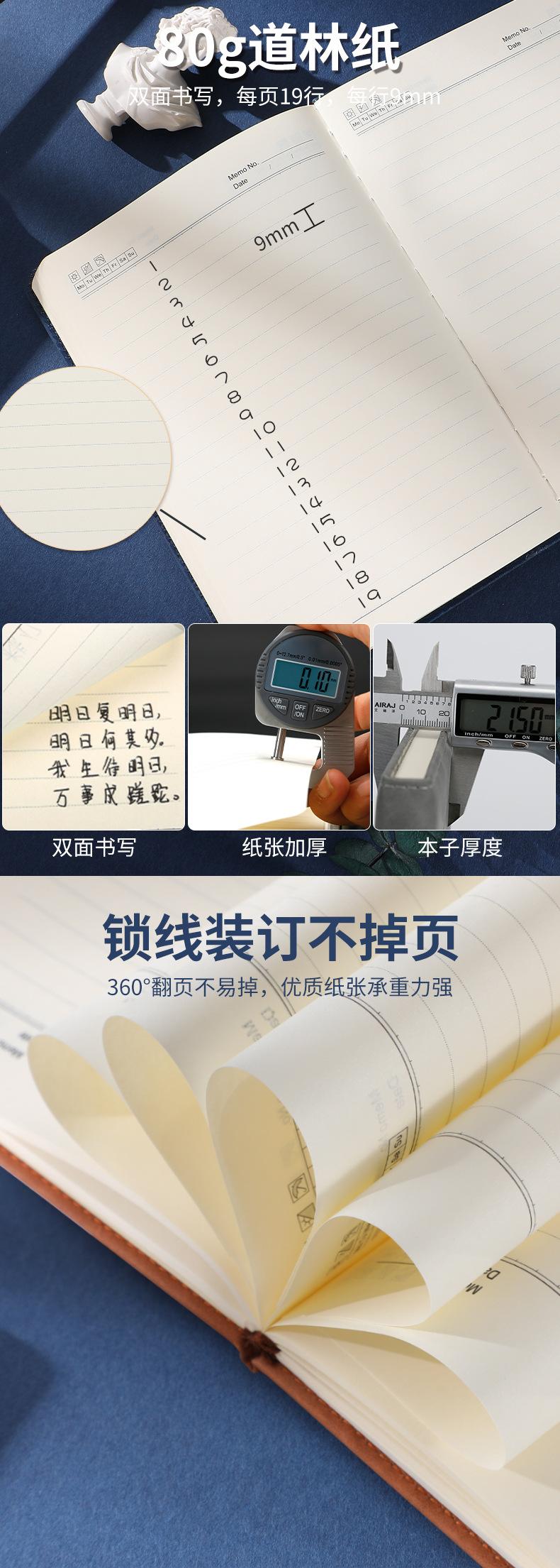 商务笔记本