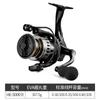 Carrete de Pesca Todo Metal, Carrete Giratorio, Carrete de Pesca, Carrete de Pesca, Carrete para Caña de Mar, Carrete para Pesca de Ancla, Carrete para Lanzamiento de Larga Distancia, Venta al por Mayor de Equipo de Pesca