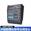 Mixer de Alta Potência de 4/8 Canais com Amplificador Integrado, Tela Grande, 99 Tipos de Efeitos DSP para Apresentações e Karaokê