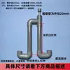 Tuberías Múltiples para Serie de Acuarios, Tuberías de Conexión para Tanque de Tortugas, Balanceador de Nivel de Agua, Sifón, Accesorios de Tubería de Conexión de Puente sin Perforación