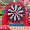 Juegos Divertidos Accesorios Tablero de Dardos Inflable Actividades de Calentamiento Diana de Dardos de Fútbol Diana de Tiro Interactiva Música Pegajosa