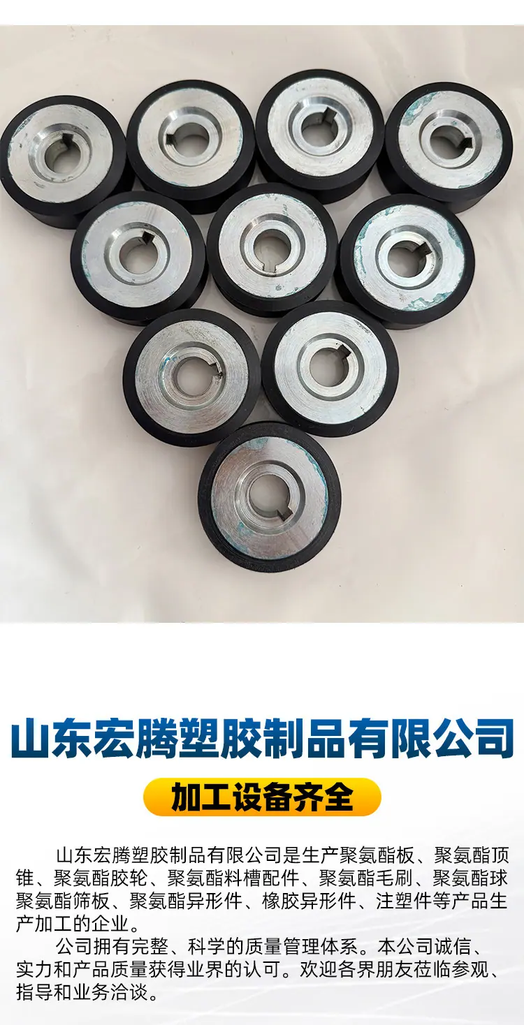 聚氨酯胶轮-拷贝_13.jpg